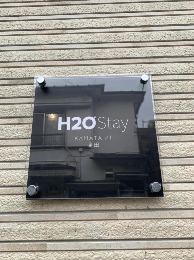H2O Stay Kamata I - Female Only 女性専用 Tokyo Esterno foto